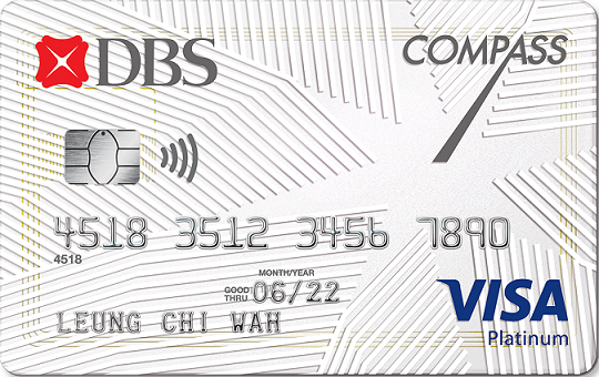 DBS Compass Visa 推介
