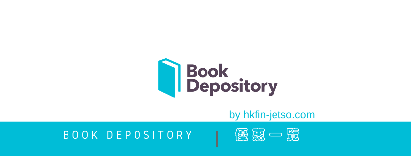Book Depository 優惠碼｜折扣券｜折扣碼