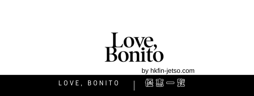 Love Bonito 優惠碼｜折扣券｜折扣碼
